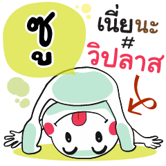 Zoo , Chat Massages