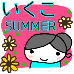 summer ikuko