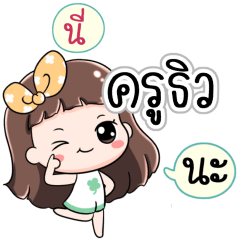 Name Kruthew Jaaa+