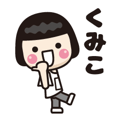 Kumiko Hairstyle Sticker