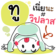 Two , Chat Massages