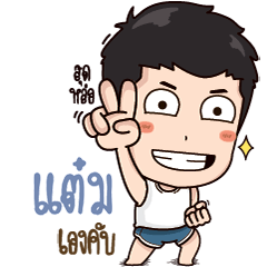 What's up, I'm Tam..