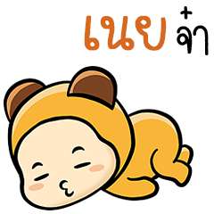 Sticker to send to Noey ( Ver. Kimchi ).