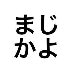 hiragana_emoji5