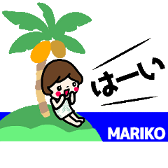 [MOVE]"MARIKO"sticker(typewriter)_summer