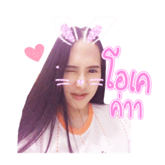 Pokaew...