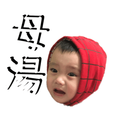 小辰辰辰辰