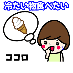 動く こころ タイプライター 夏ver Line スタンプ Line Store