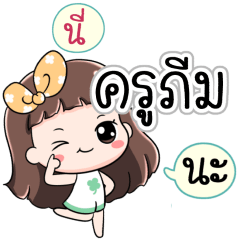 Name Krupeem Jaaa+