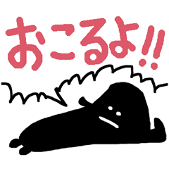 One word black funny Seaweeds Japanese
