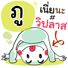 Phoo , Chat Massages