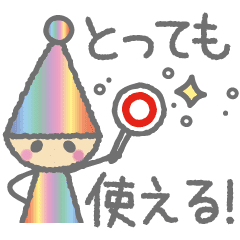 毎日使える 癒しの小人さん Line スタンプ Line Store 毎日使える 癒しの小人さん Line スタンプ Line Store