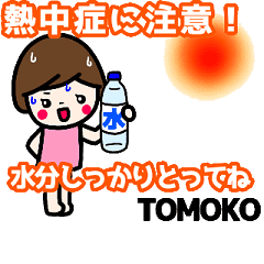 [MOVE]"TOMOKO"sticker(typewriter)_summer