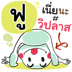 Foo , Chat Massages