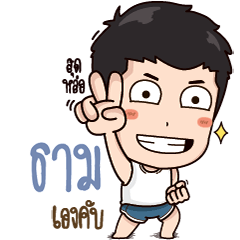 What's up, I'm Time.