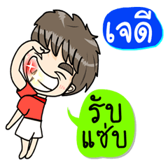 J D Elephant Dress Line スタンプ Line Store