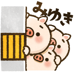 Idiot pig [Miyuki]