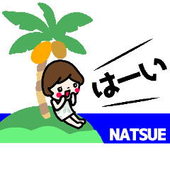 [MOVE]"NATSUE"sticker(typewriter)_summer