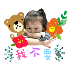 晴妞日常