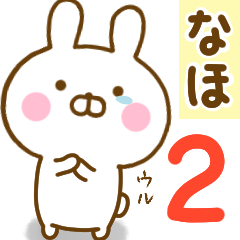 Rabbit Usahina naho 2