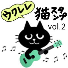 ukulele cats vol.2