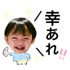 shun darake 2