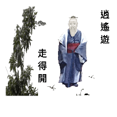 Zhuangzi Philosophy and  dialogue wisdom