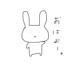 無料イラスト画像 綺麗な手書き うさぎ イラスト ゆる かわ