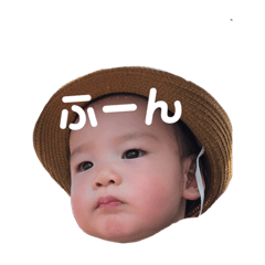 HARU 11months