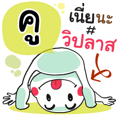 Koo , Chat Massages