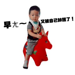cute boy happy to you