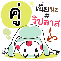 Khoo , Chat Massages