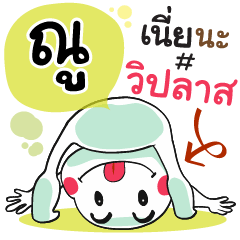 Nhoo , Chat Massages