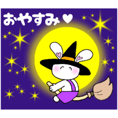 ハート耳うさぎさん 秋 ハロウィン Line スタンプ Line Store ハート耳うさぎさん 秋 ハロウィン Line スタンプ Line Store