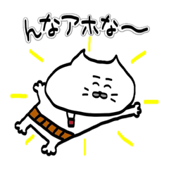 Kansai dialect Uncle cat part21