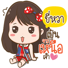 Yiwa Love Kum Muang