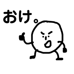 Person who speaks to daily conversation