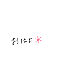 mojide tsutawaru emoji3