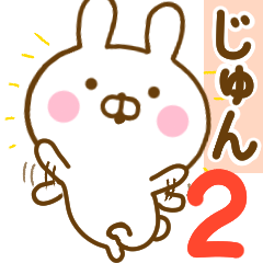 Rabbit Usahina jyun 2