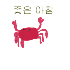 Polite Korea crab