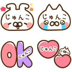 The Junko emoji.