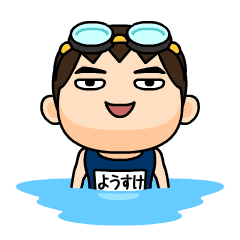 Yousuke wears swimming suit