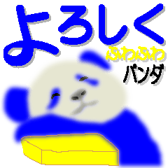 A sticker of a pureblue Soft panda.