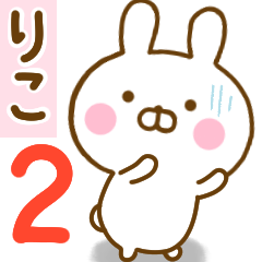 Rabbit Usahina riko 2