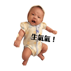 AnAn Chu baby