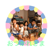 sakuhona