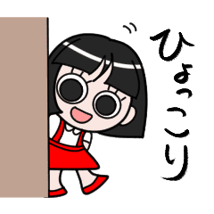 ぱっつん前髪妖怪3人娘 の日常 Line スタンプ Line Store