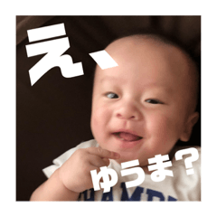 Yuma stamp part2
