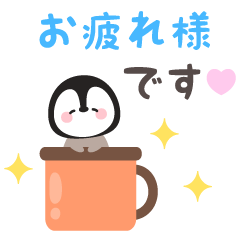 Soft and fluffy penguin everyday message