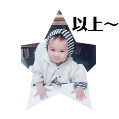 Baby gugu guu